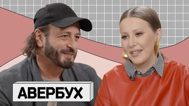 ИЛЬЯ АВЕРБУХ: о битве за лед с Навкой, примирении с Плющенко и баттле Загитовой-Медведевой ИЛЬЯ АВЕРБУХ: о битве за лед с Навкой, примирении с Плющенко и баттле Загитовой-Медведевой