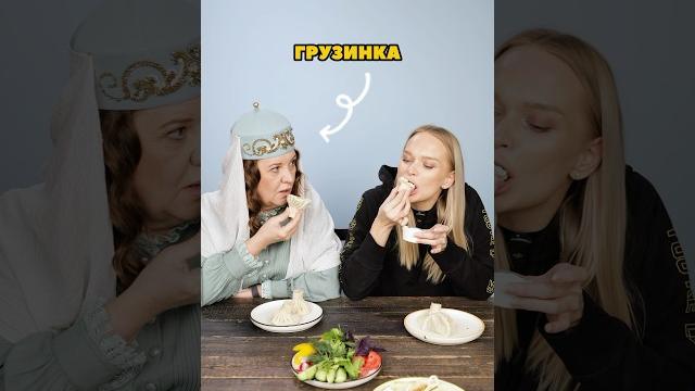 Как правильно есть хинкали? Как правильно есть хинкали?
