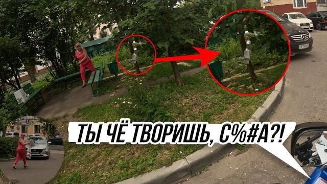 КИНУЛА Бутылкой в Мотоцикл! / Мото Ситуации 2025 (#55) КИНУЛА Бутылкой в Мотоцикл! / Мото Ситуации 2025 (#55)