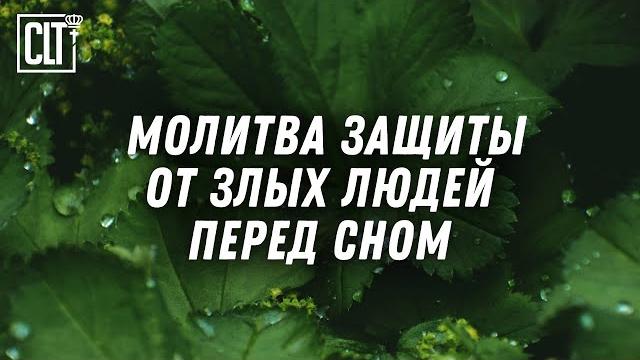 Божий покров над тобой – Засыпай без страха | Звук горного ручья #Relaxing #Библия #Jesus #prayer Божий покров над тобой – Засыпай без страха | Звук горного ручья #Relaxing #Библия #Jesus #prayer