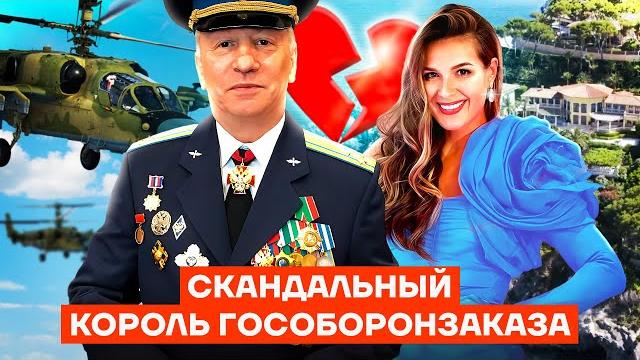 Who’s making billions off the war — and how? The biggest theft in Russia’s defence industry. Who’s making billions off the war — and how? The biggest theft in Russia’s defence industry.