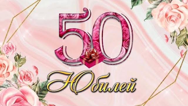 Приглашение на юбилей 50 лет 60 лет 70 лет инст: online_ _ _electronic ватс: 87479002064 Приглашение на юбилей 50 лет 60 лет 70 лет инст: online_ _ _electronic ватс: 87479002064