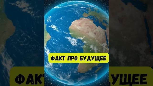 Сколько людей будет на Земле в 2100 году? #статистика #население #земля #будущее #интересно #шортс Сколько людей будет на Земле в 2100 году? #статистика #население #земля #будущее #интересно #шортс