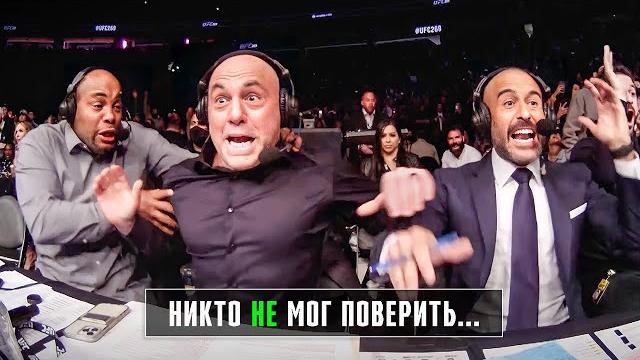 Шокирующие Победы! Топ-15 Апсетов в ММА Шокирующие Победы! Топ-15 Апсетов в ММА