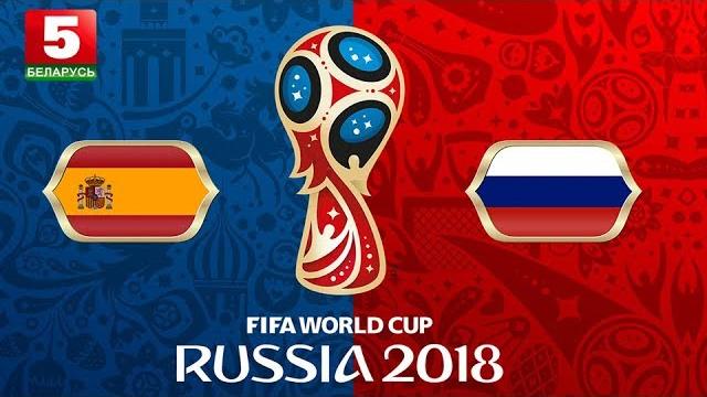 ЧМ-2018. Испания - Россия. Послематчевые пенальти ЧМ-2018. Испания - Россия. Послематчевые пенальти