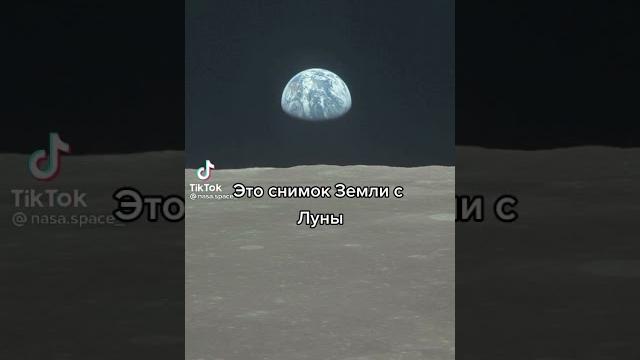 Фото земли с луны и с марса Фото земли с луны и с марса