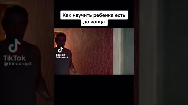 фильм Батя фильм Батя