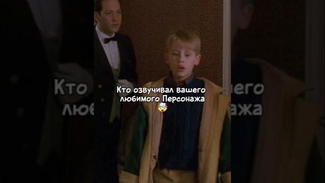Кто озвучивал Джека Воробья, Шрека и Грю на русском? #кинофакты #интересныефакты #кино #дубляж Кто озвучивал Джека Воробья, Шрека и Грю на русском? #кинофакты #интересныефакты #кино #дубляж