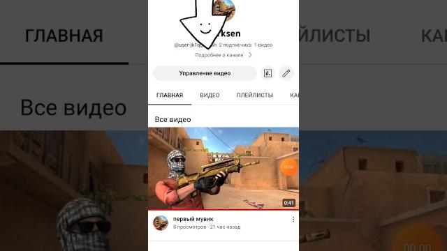 как поставить превью на видео как поставить превью на видео