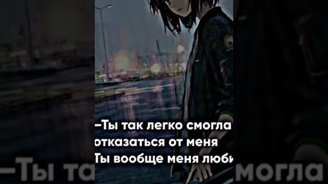 грустный аниме видео грустный аниме видео