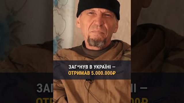 Мобилизованный зек ЧВК "Вагнер" Мобилизованный зек ЧВК "Вагнер"