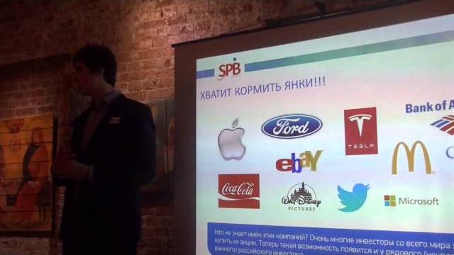 Как и почему инвестировать в акции США через СПБ биржу, Евгений Сердюков, Санкт-Петербургская биржа Как и почему инвестировать в акции США через СПБ биржу, Евгений Сердюков, Санкт-Петербургская биржа