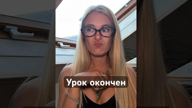 Тоха и учитель. Урок окончен. #смешноевидео #юмор #кринж #прикол #краш #тоха #тоша #урок #вшколе Тоха и учитель. Урок окончен. #смешноевидео #юмор #кринж #прикол #краш #тоха #тоша #урок #вшколе