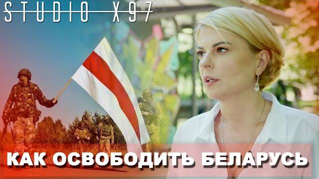 Корабль Лукашенко идёт на дно | Наталья Радина Корабль Лукашенко идёт на дно | Наталья Радина