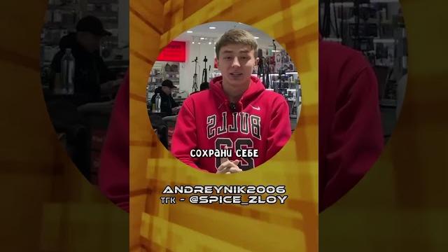 А вы знали, что если ваш айфон сел... До конца #andreynik2006 #рекомендации #юмор #мемы #приколы А вы знали, что если ваш айфон сел... До конца #andreynik2006 #рекомендации #юмор #мемы #приколы