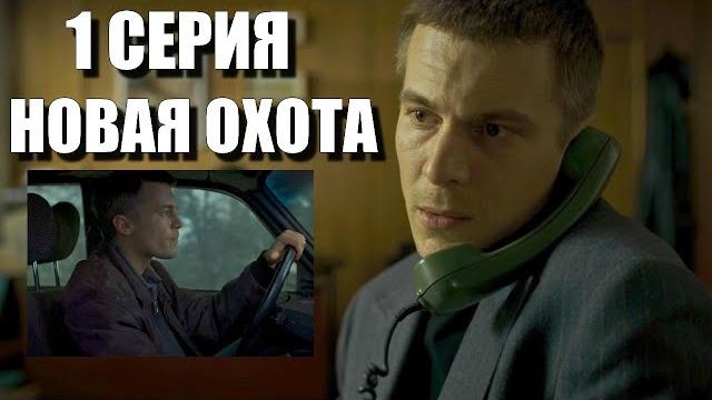 Фишер. Затмение 2 Сезон 1 Серия Разбор Фишер. Затмение 2 Сезон 1 Серия Разбор