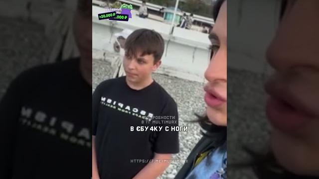 Хилми заставляет извиняться своего подписчика 🫢 #tiktok #ytshorts #тикток #шортс #хилми #hilmi Хилми заставляет извиняться своего подписчика 🫢 #tiktok #ytshorts #тикток #шортс #хилми #hilmi