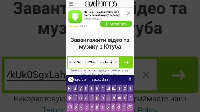 Як скачати відео з ютуб? Відповідь тут! Як скачати відео з ютуб? Відповідь тут!