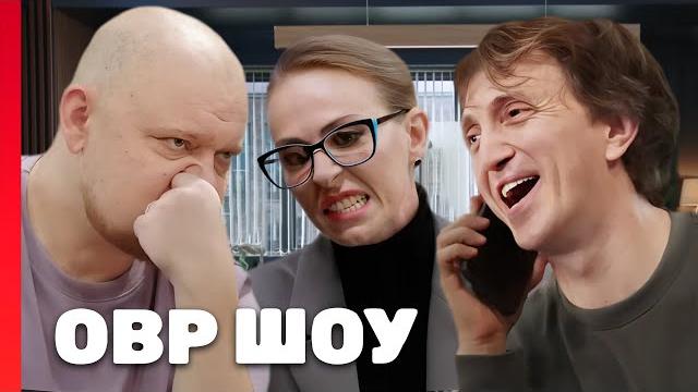 Однажды в России 10 сезон, выпуск 21 Однажды в России 10 сезон, выпуск 21