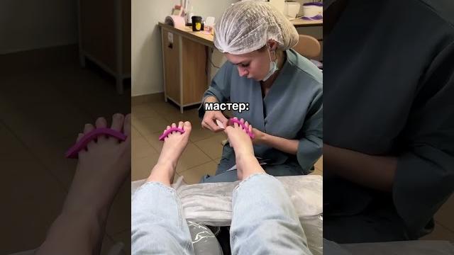 Истории на маникюре и педикюре #мастерманикюра #юмор #nails #некрасовка #тренды #педикюрмосква Истории на маникюре и педикюре #мастерманикюра #юмор #nails #некрасовка #тренды #педикюрмосква
