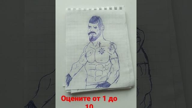 Юрий Бойко Юрий Бойко