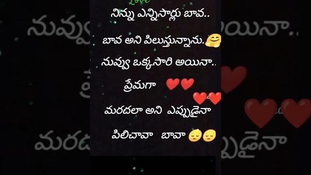 #love short videos # #love short videos #