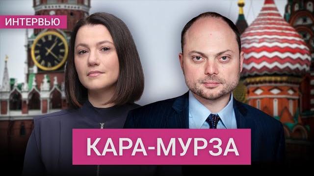 «Путин убивает, убивает, убивает». Кара-Мурза — почему с таким президентом России мира не будет «Путин убивает, убивает, убивает». Кара-Мурза — почему с таким президентом России мира не будет