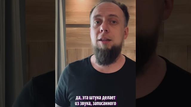 Нейросеть, которая делает студийный звук Нейросеть, которая делает студийный звук