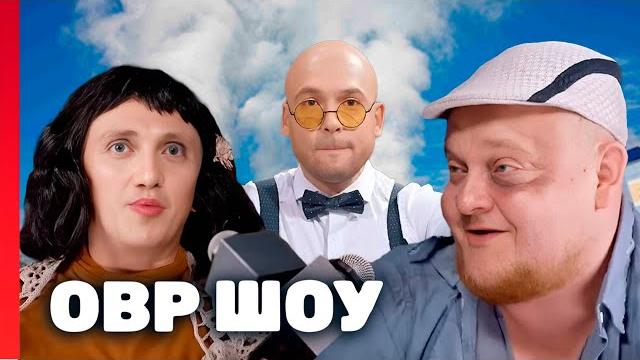 Однажды в России 4 сезон, все выпуски подряд Однажды в России 4 сезон, все выпуски подряд