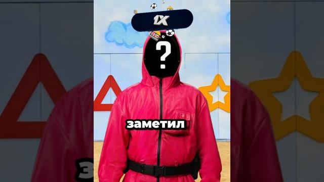 Новая маска - игры в кальмара! Новая маска - игры в кальмара!