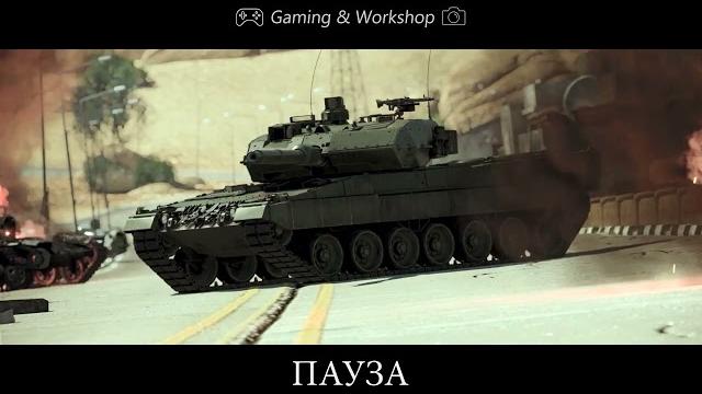 ПАУЗА 2 ПАУЗА 2
