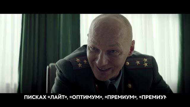 Сериал «Чикатило» | Третья серия Сериал «Чикатило» | Третья серия
