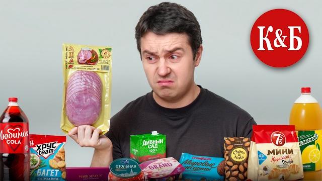 Купил ВСЁ САМОЕ ДЕШЁВОЕ в Красное & Белое Купил ВСЁ САМОЕ ДЕШЁВОЕ в Красное & Белое