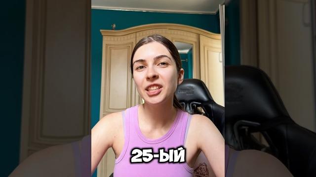 День25 Сколько подпишется столько хлопков по поупеподпишись️ #челлендж #приколы #мем #спорт День25 Сколько подпишется столько хлопков по поупеподпишись️ #челлендж #приколы #мем #спорт