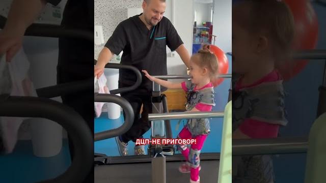 Она начала ходить, когда шансов не было, понимать, когда мозг не пропускал сигнал и заговорит тоже! Она начала ходить, когда шансов не было, понимать, когда мозг не пропускал сигнал и заговорит тоже!