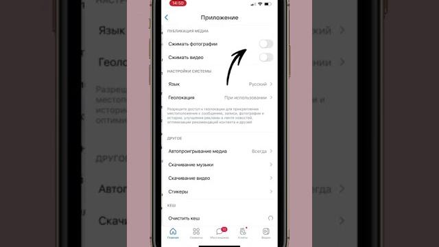 Как улучшить качество фото и видео ВКонтакте Как улучшить качество фото и видео ВКонтакте