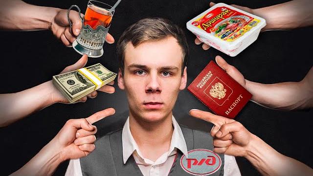 30 СОВЕТОВ ДЛЯ ПОЕЗДА, которым вы не следуете 30 СОВЕТОВ ДЛЯ ПОЕЗДА, которым вы не следуете
