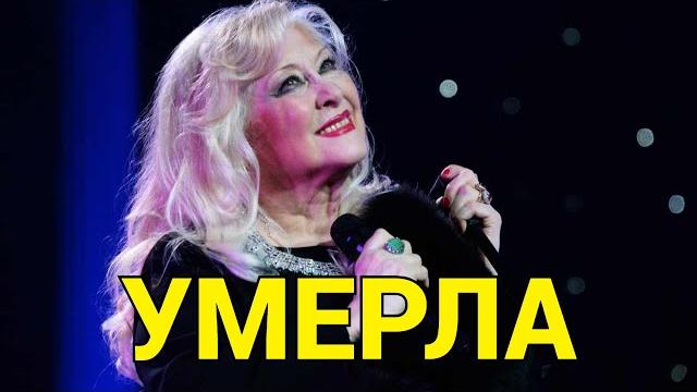Скончалась Ирина Мирошниченко Скончалась Ирина Мирошниченко