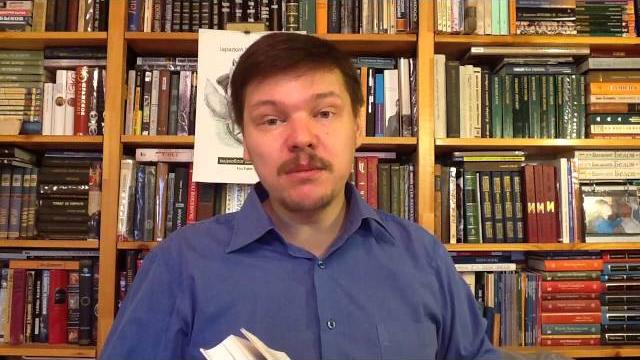 Александр Агеев. Голод Александр Агеев. Голод