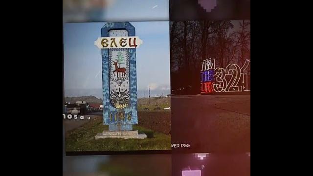 Елец и Липецк #липецк #Елец #дружба Елец и Липецк #липецк #Елец #дружба