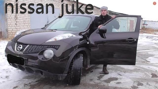 ОБЗОР Ниссан Джук / nissan juke, коротко но по делу! ОБЗОР Ниссан Джук / nissan juke, коротко но по делу!