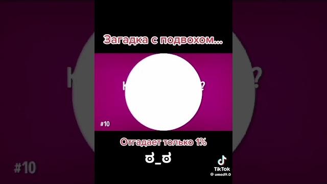 Кто ходит сидя¯\_(ツ)_/¯ Кто ходит сидя¯\_(ツ)_/¯
