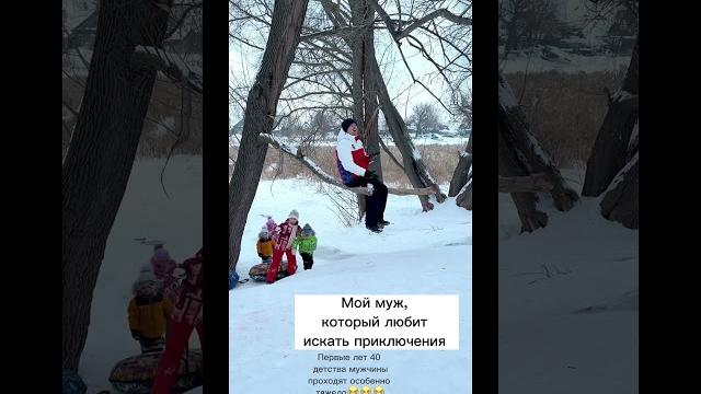 Первые 40 лет детства мужчины проходят особенно весело #жиза #юмор #весело #смешноевидео #дизайн Первые 40 лет детства мужчины проходят особенно весело #жиза #юмор #весело #смешноевидео #дизайн