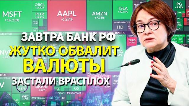 Указ подписан: 25-мая КУРС ДОЛЛАРА начал работать над.. РОСТ ЦЕН потребовал вернуть им.. новости Указ подписан: 25-мая КУРС ДОЛЛАРА начал работать над.. РОСТ ЦЕН потребовал вернуть им.. новости