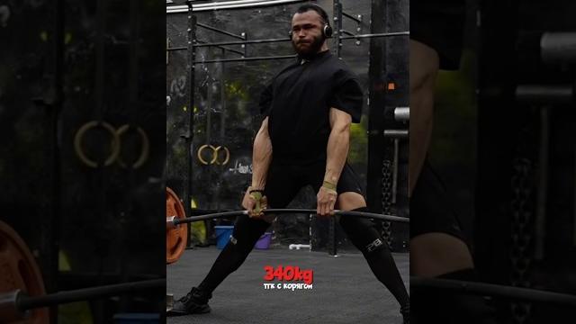 ЛУЧШАЯ МУЗЫКА ДЛЯ ТРЕНИРОВОК #коряга #motivation #спорт #тренировка #мем #сила #sports #gym #power ЛУЧШАЯ МУЗЫКА ДЛЯ ТРЕНИРОВОК #коряга #motivation #спорт #тренировка #мем #сила #sports #gym #power