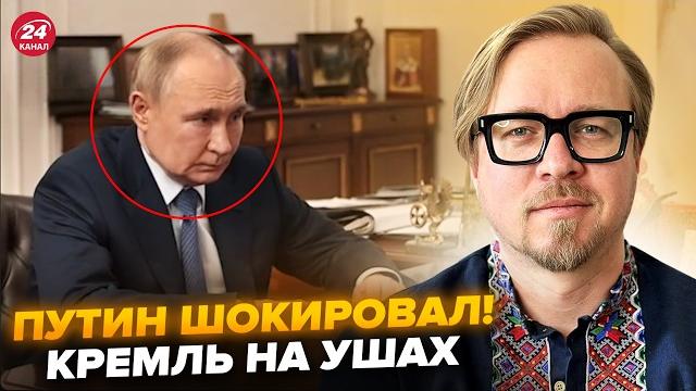 ТИЗЕНГАУЗЕН: Путин СРОЧНО покинул Кремль! ВНИМАНИЕ на странное ПОВЕДЕНИЕ.Трамп ПСИХАНУЛ: заявление ТИЗЕНГАУЗЕН: Путин СРОЧНО покинул Кремль! ВНИМАНИЕ на странное ПОВЕДЕНИЕ.Трамп ПСИХАНУЛ: заявление