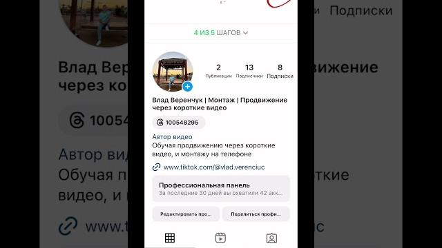Как посмотреть что ты лайкнул в инстаграме. Сохраняй чтобы не потерять #instagram #инстаграм Как посмотреть что ты лайкнул в инстаграме. Сохраняй чтобы не потерять #instagram #инстаграм