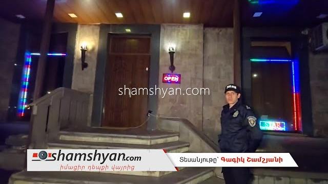 Երևանում` մերսման սրահում, մերսուհիները գումարի դիմաց կատարել են սեռական բնույթի ծառայություններ Երևանում` մերսման սրահում, մերսուհիները գումարի դիմաց կատարել են սեռական բնույթի ծառայություններ