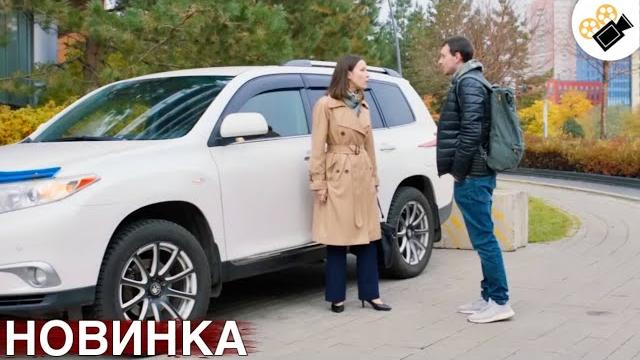 СВЕЖИЙ ФИЛЬМ ТОЛЬКО ПОЯВИЛСЯ! НА РЕАЛЬНЫХ СОБЫТИЯХ! "Только по Любви" ВСЕ СЕРИИ ПОДРЯД СВЕЖИЙ ФИЛЬМ ТОЛЬКО ПОЯВИЛСЯ! НА РЕАЛЬНЫХ СОБЫТИЯХ! "Только по Любви" ВСЕ СЕРИИ ПОДРЯД