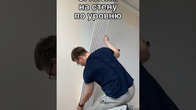 Монтаж декоративных панелей. Лепной декор. Монтаж в ускоренном видео. Процесс монтажа панелей. Итог Монтаж декоративных панелей. Лепной декор. Монтаж в ускоренном видео. Процесс монтажа панелей. Итог